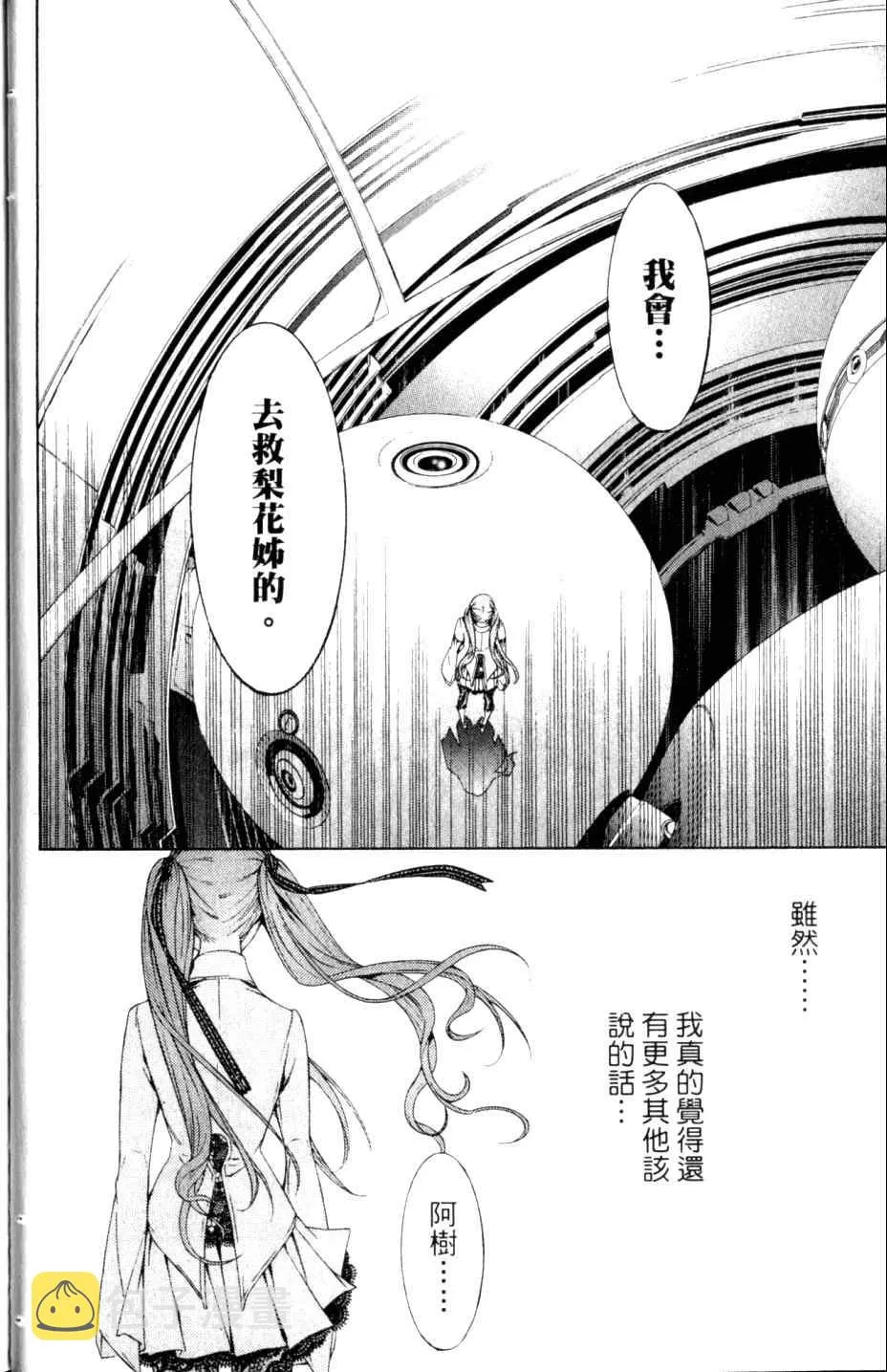 第27卷 第31页