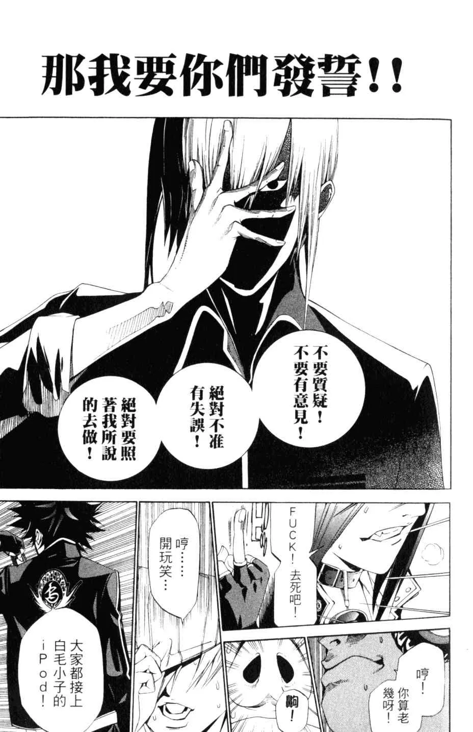 第27卷 第40页