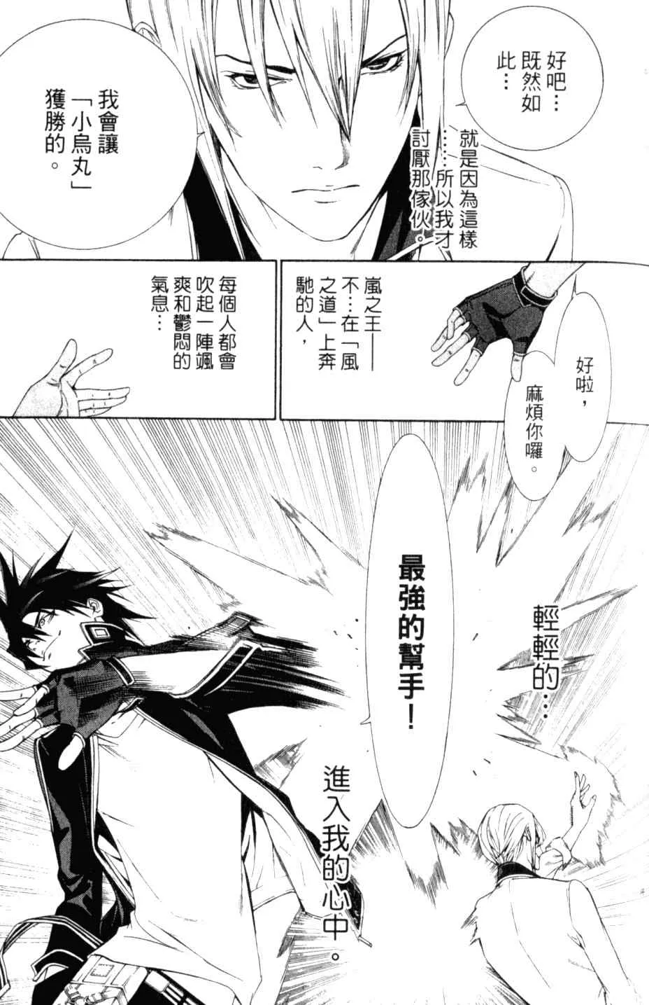 第27卷 第42页