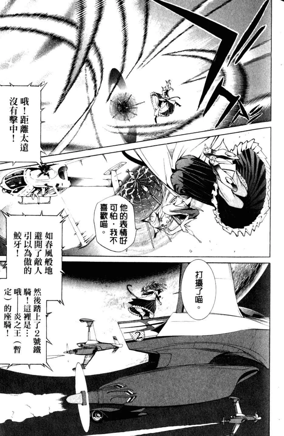 第27卷 第50页