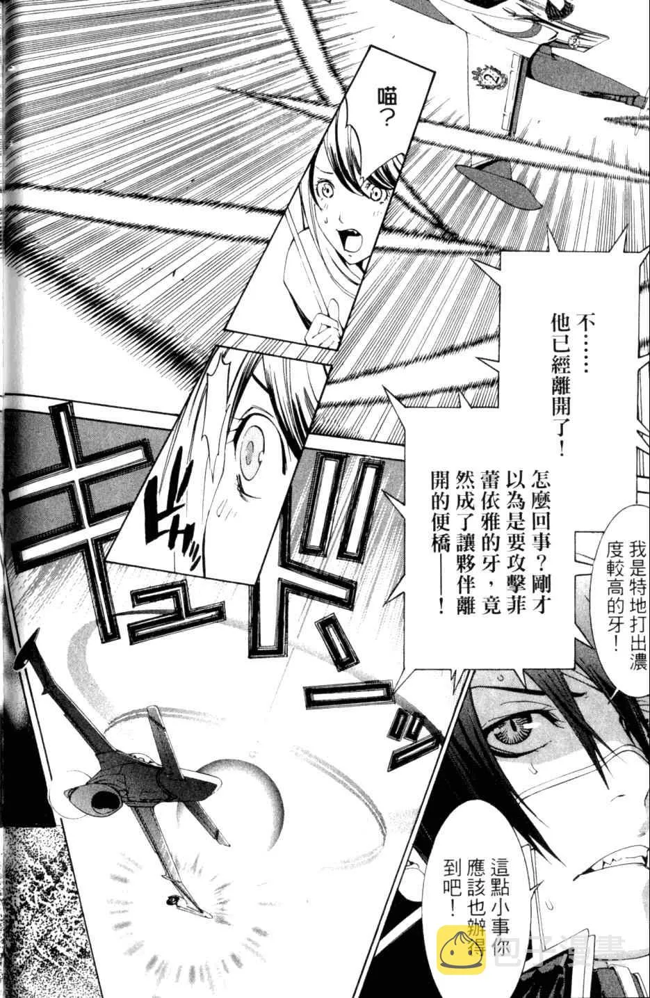 第27卷 第51页
