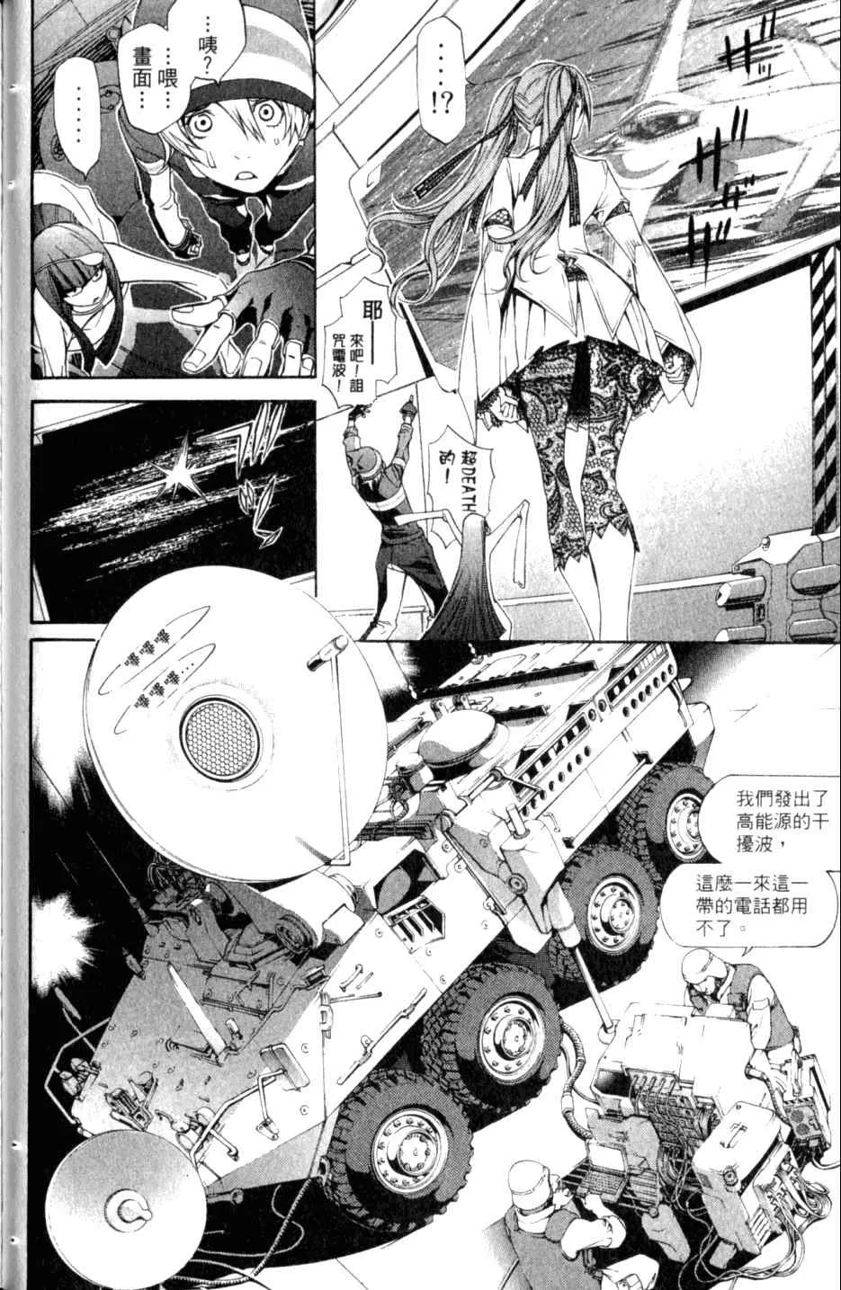 第27卷 第61页
