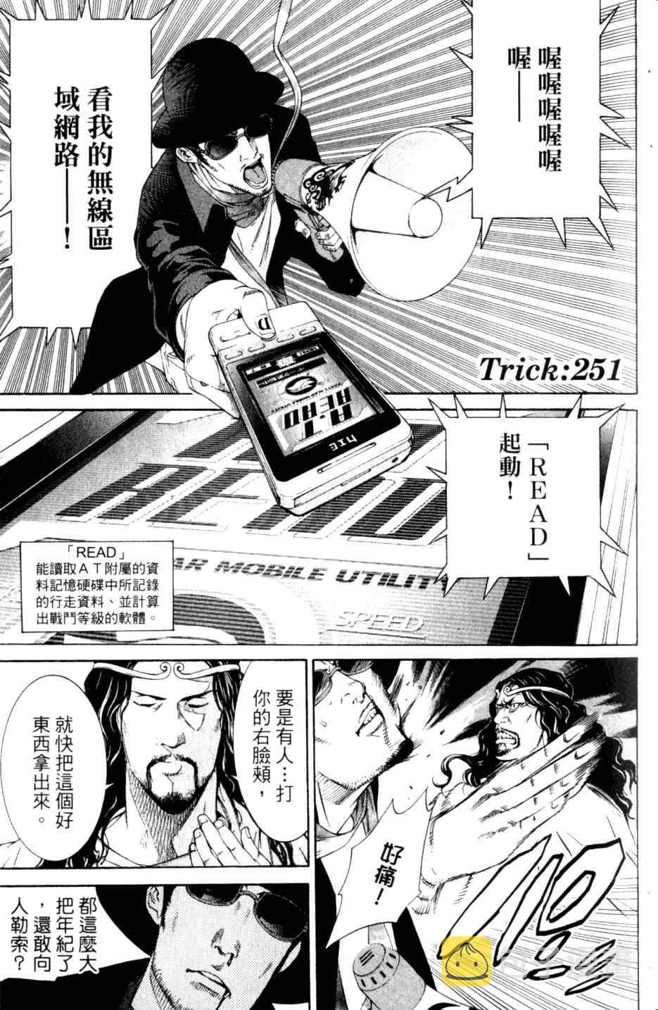 第27卷 第64页