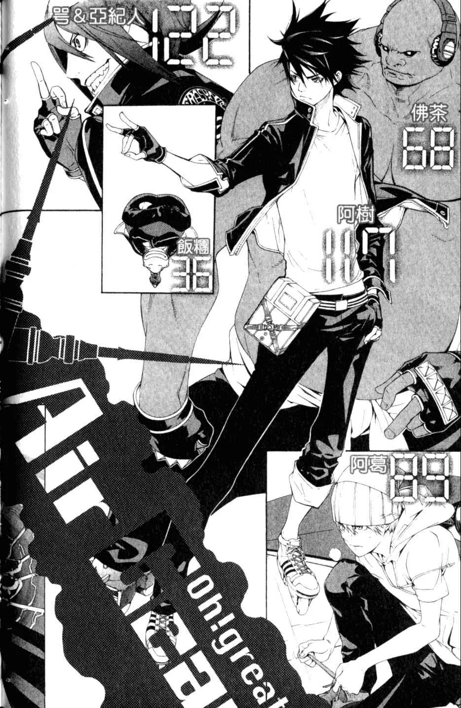 第27卷 第65页