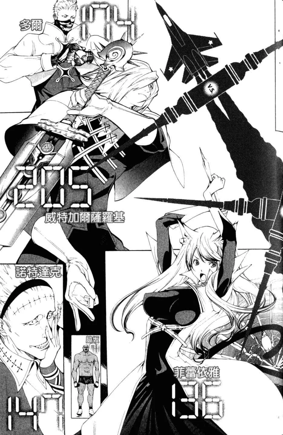 第27卷 第66页