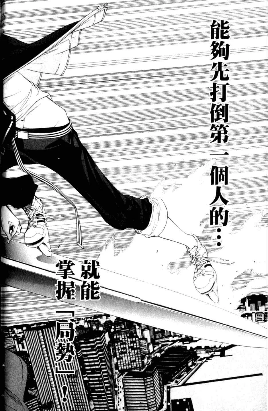 第27卷 第71页