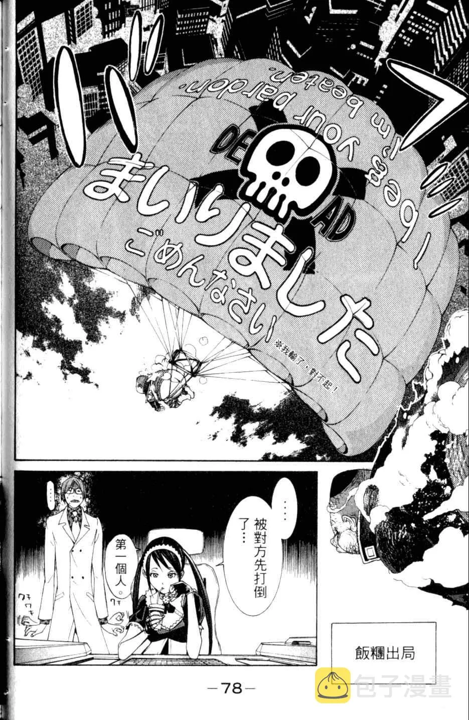 第27卷 第81页