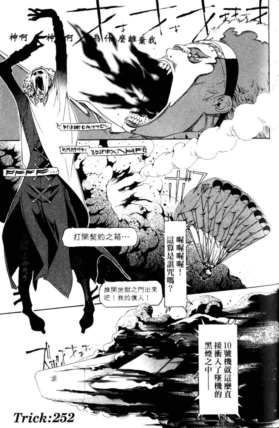 第27卷 第82页