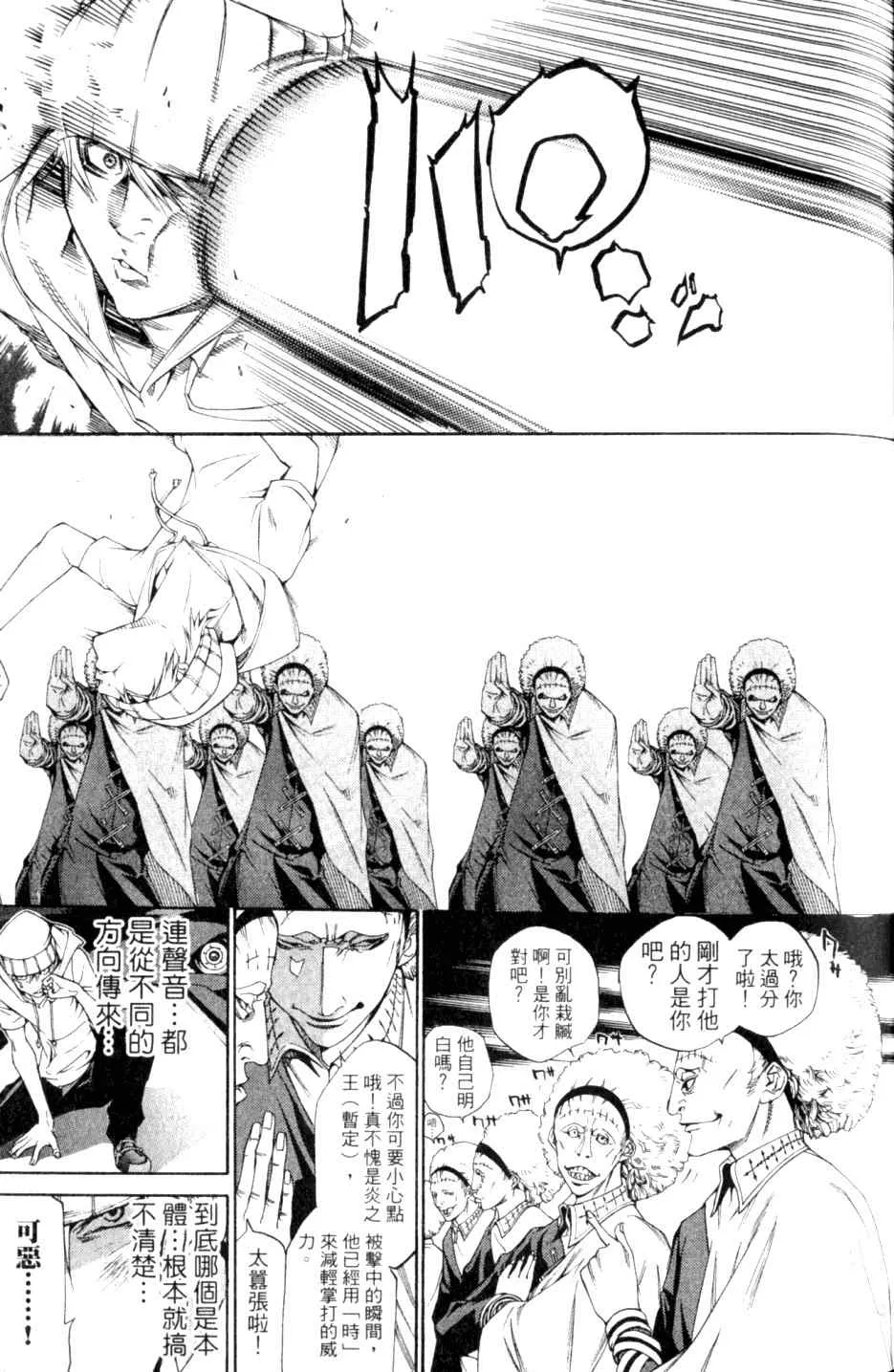 第27卷 第88页