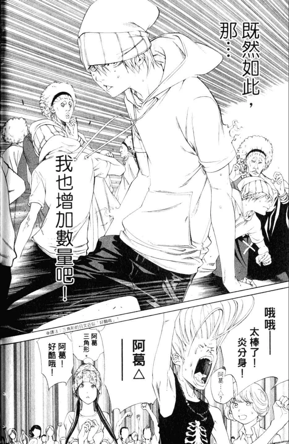 第27卷 第89页