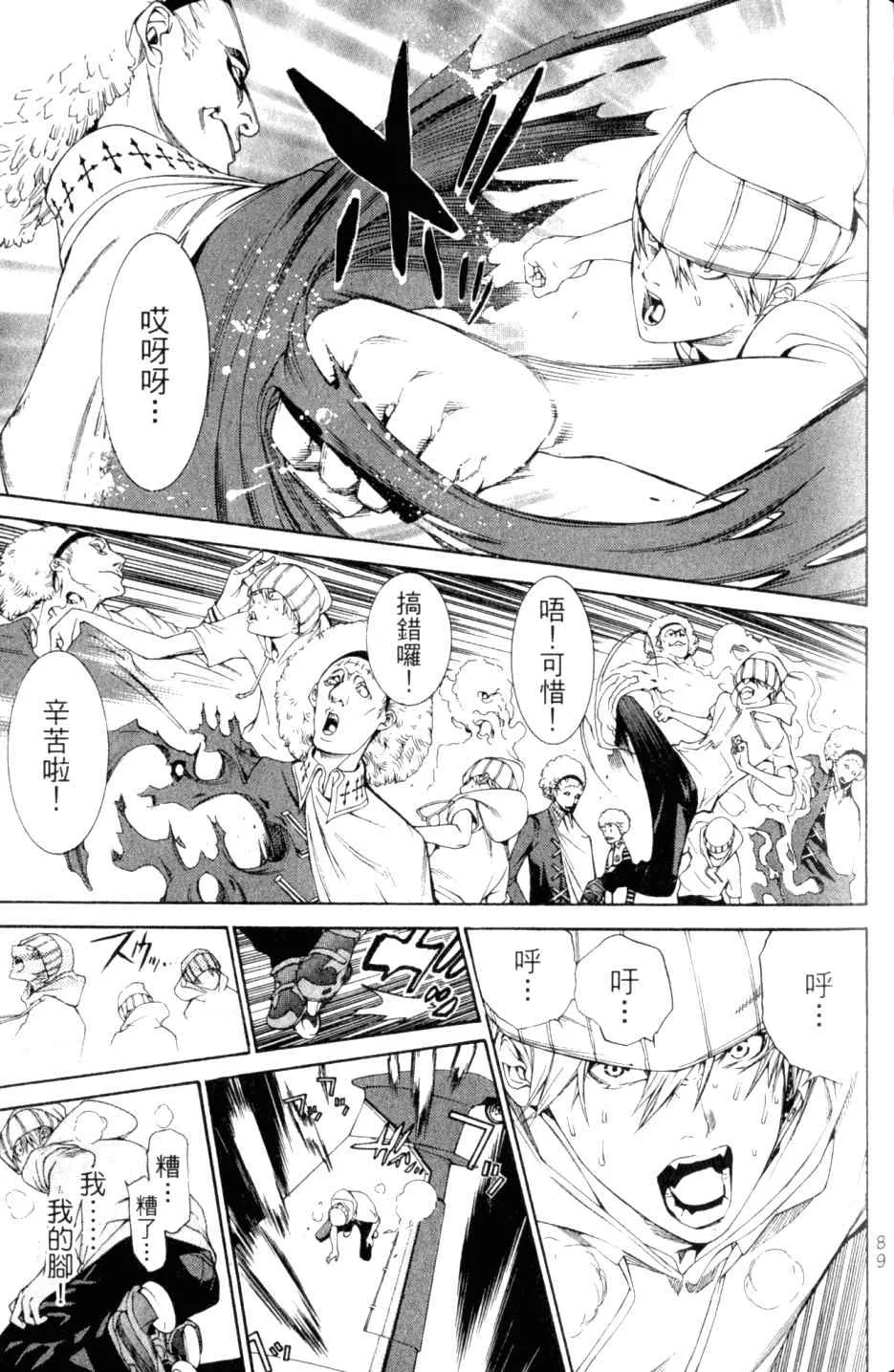 第27卷 第92页