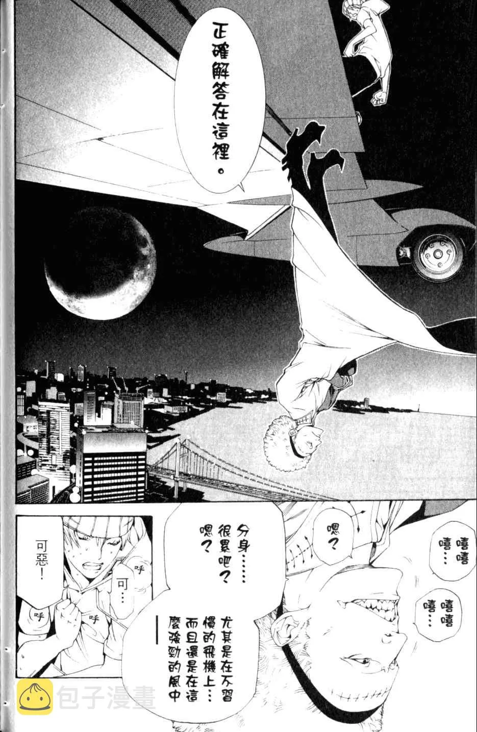 第27卷 第93页