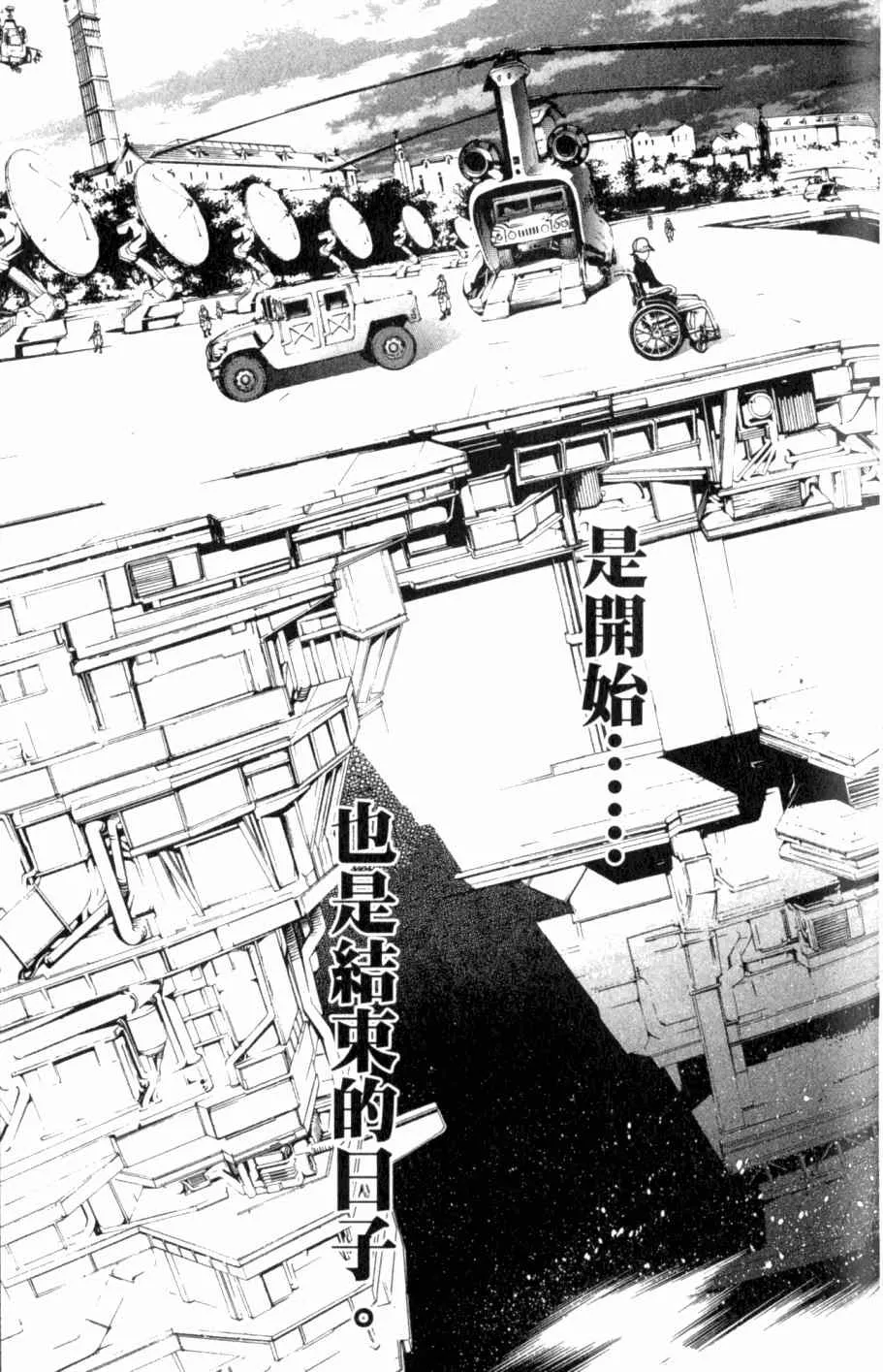 第26卷 第133页
