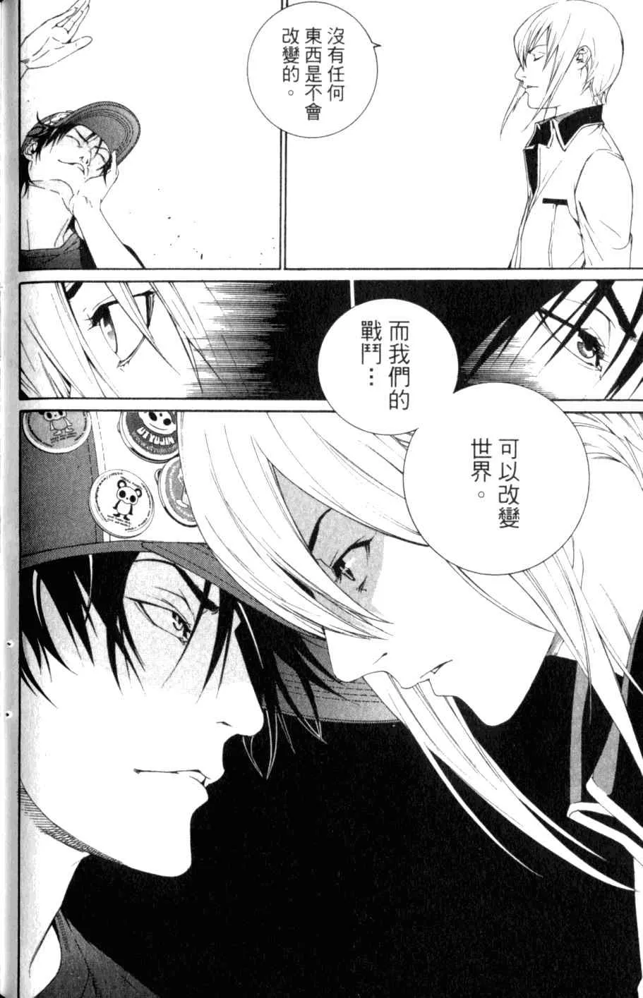 第26卷 第134页