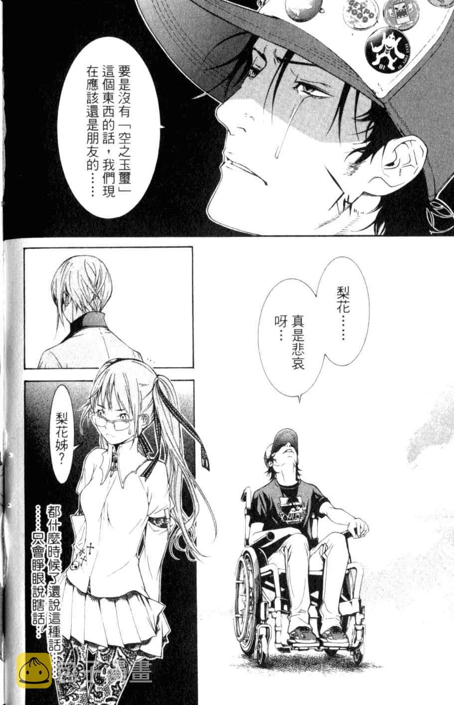 第26卷 第142页