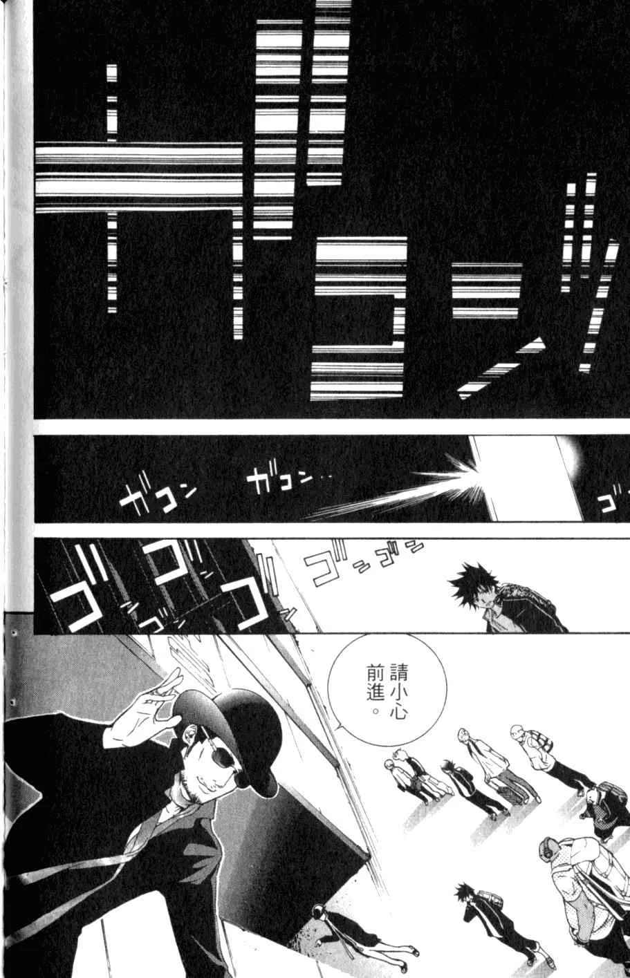 第26卷 第146页