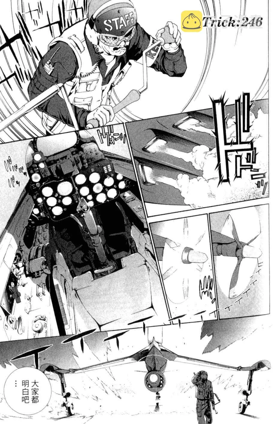 第26卷 第157页