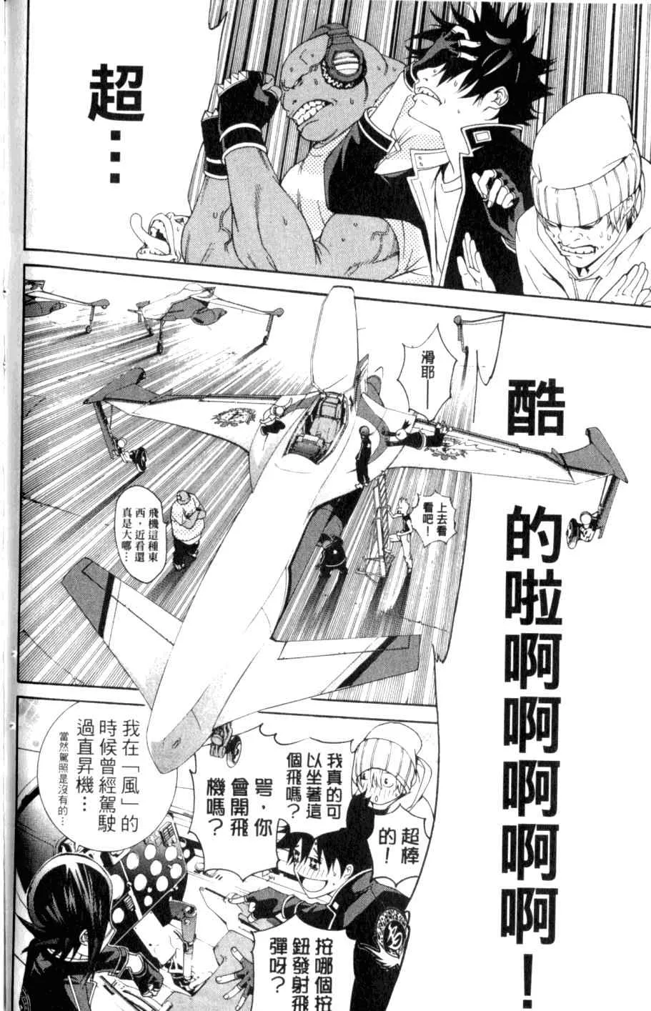 第26卷 第160页