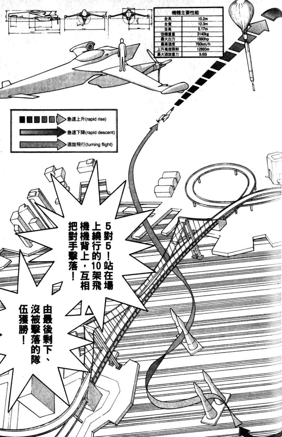第26卷 第163页