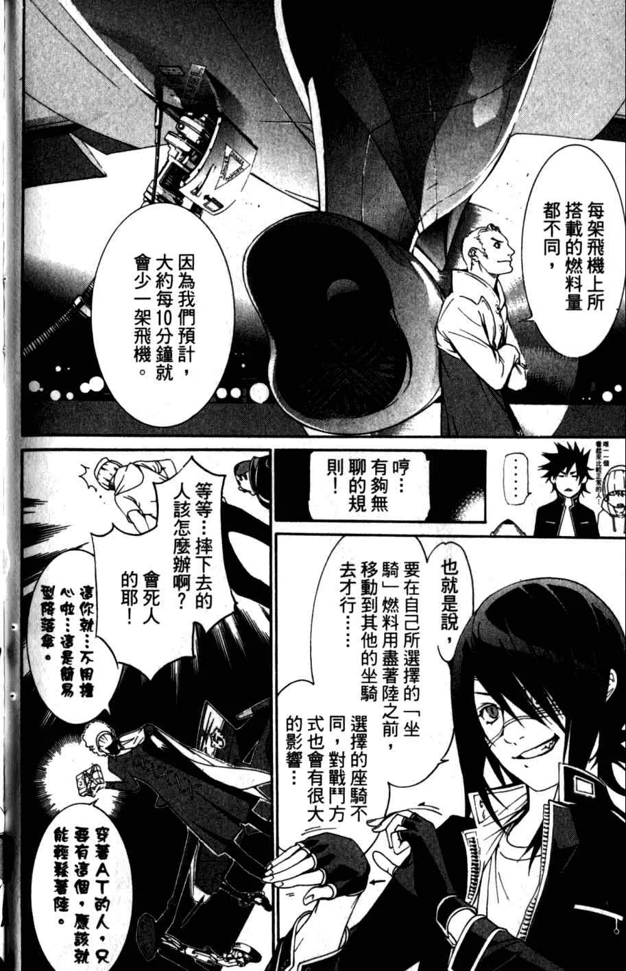 第26卷 第166页