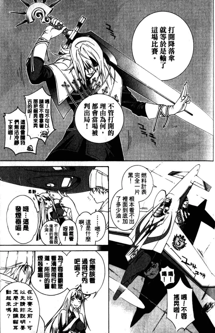 第26卷 第167页