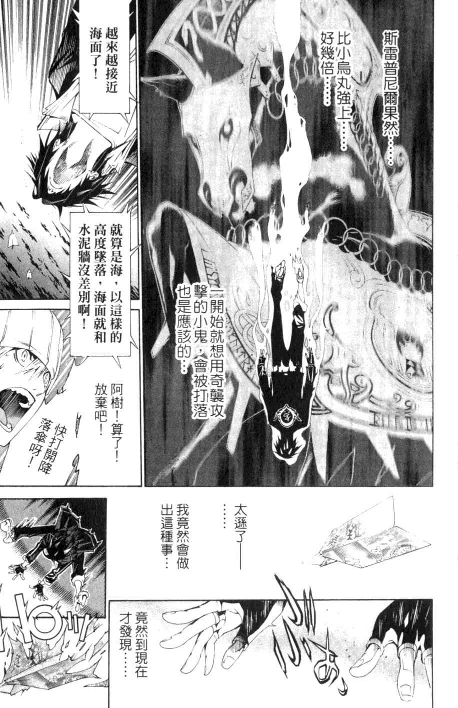 第26卷 第185页