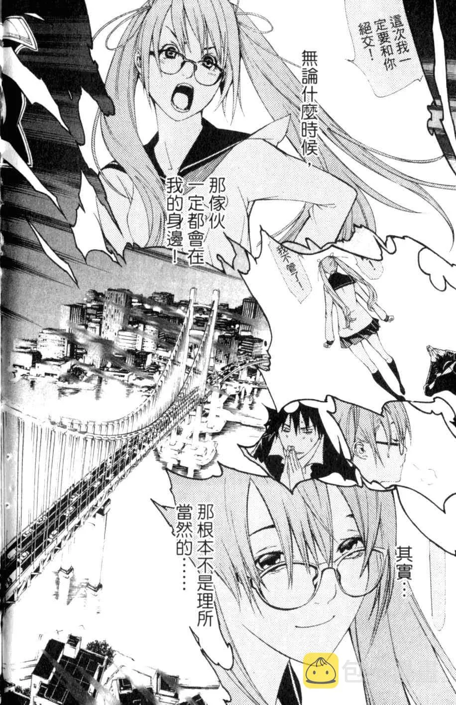 第26卷 第186页