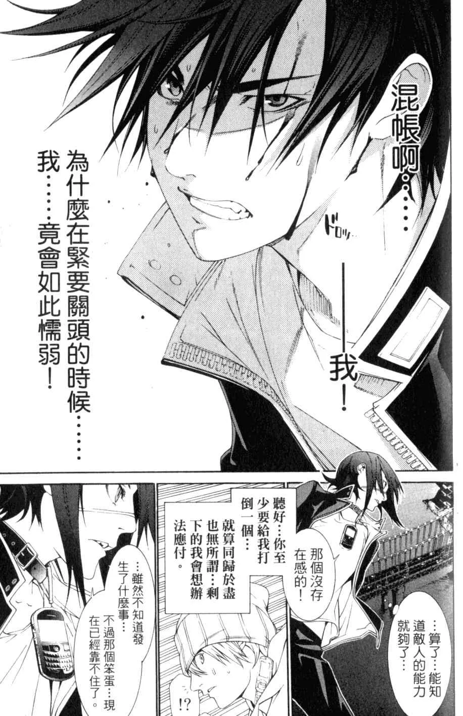 第26卷 第189页