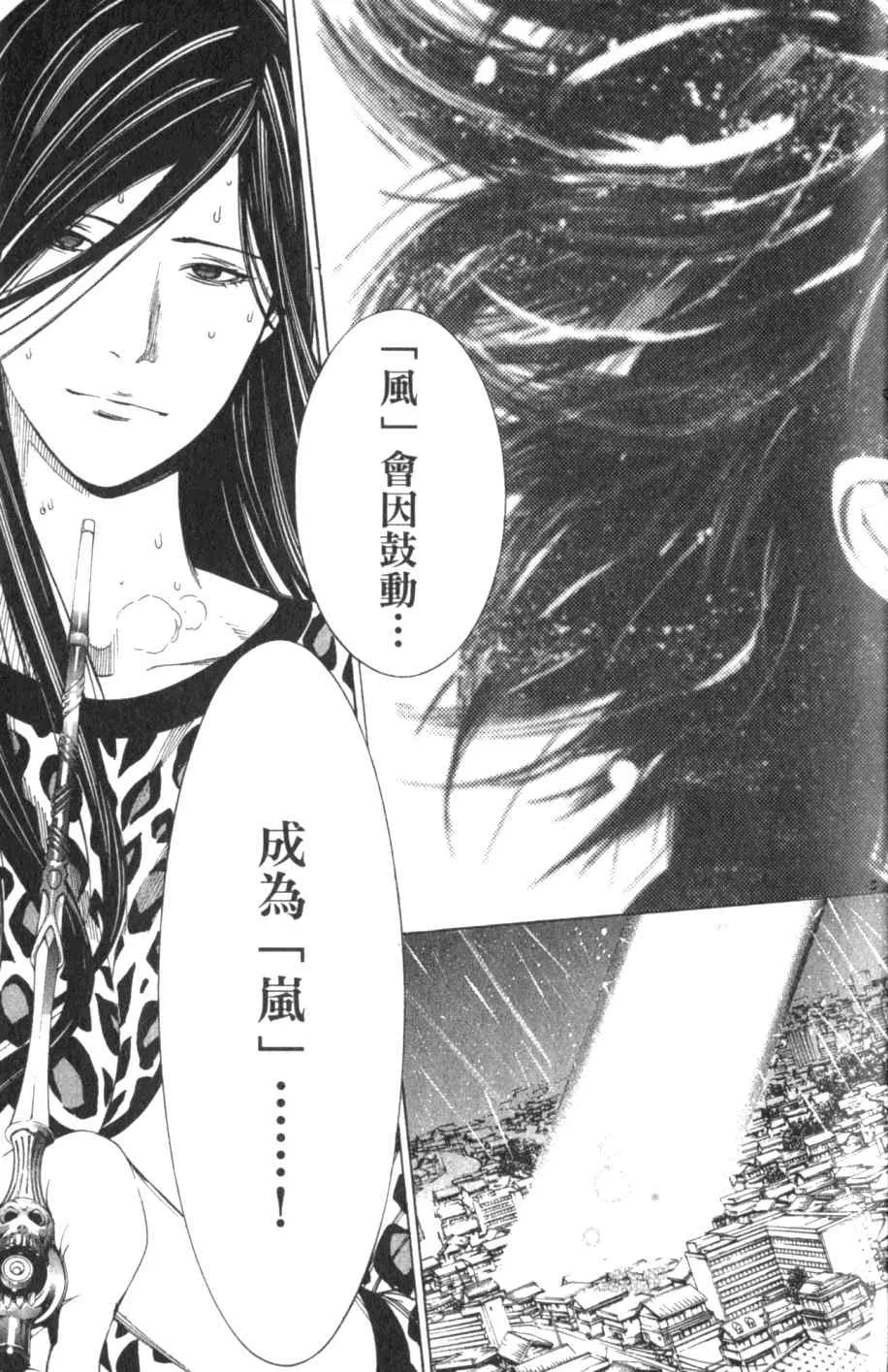 第26卷 第18页