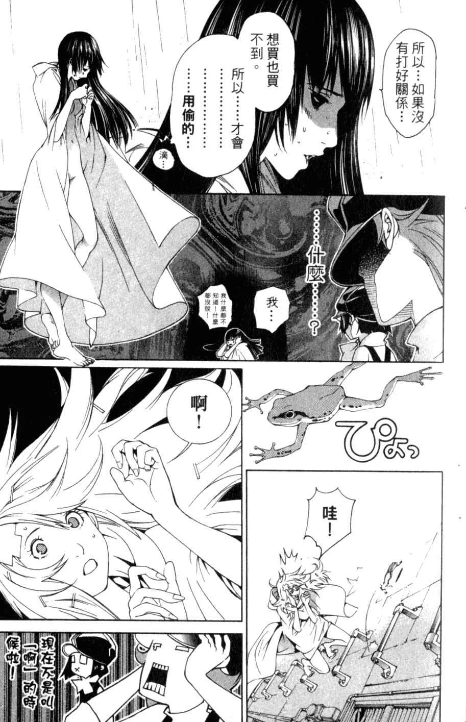第26卷 第22页