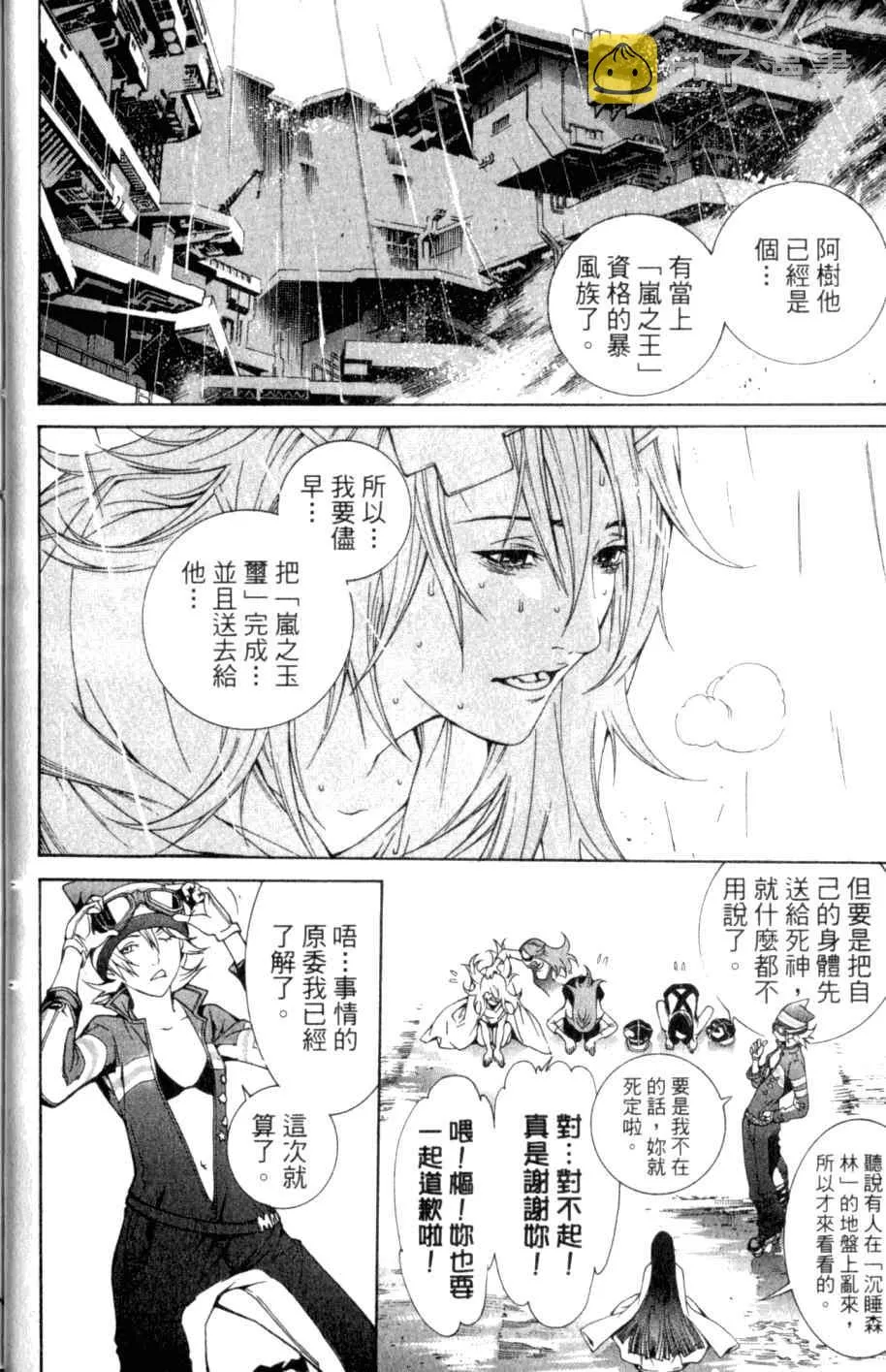 第26卷 第25页