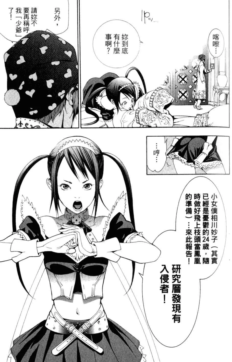 第26卷 第32页
