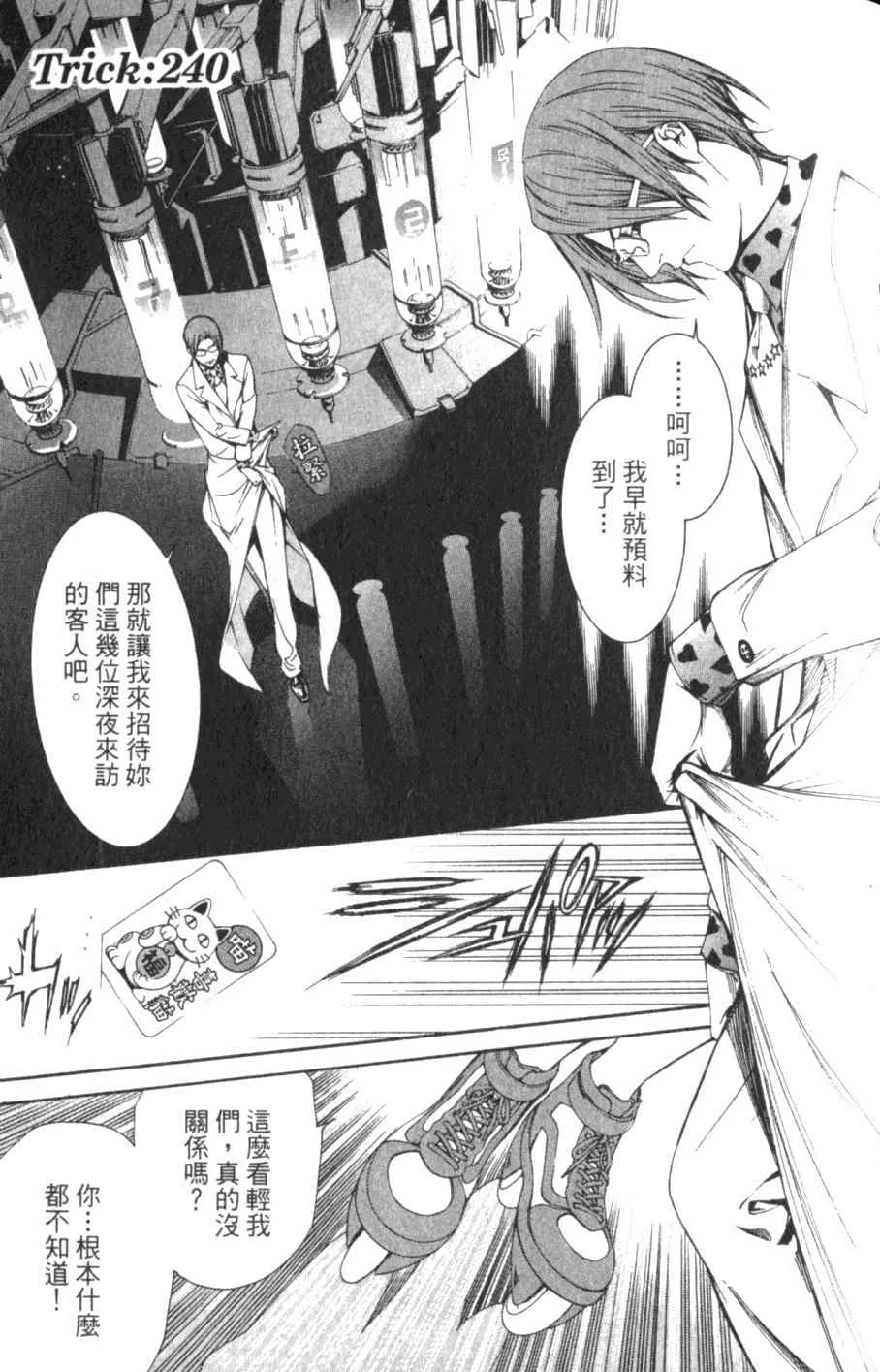 第26卷 第46页