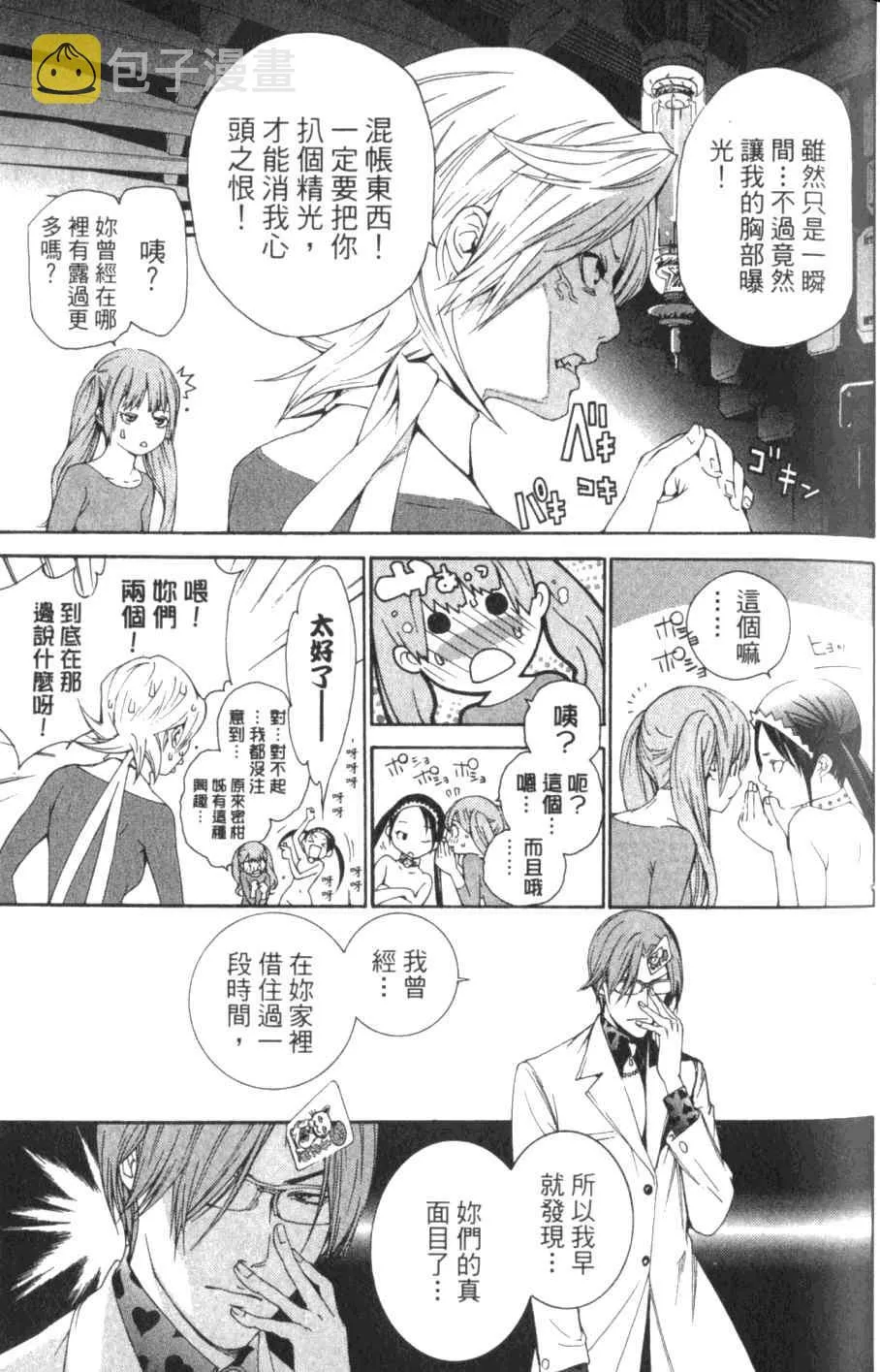 第26卷 第48页