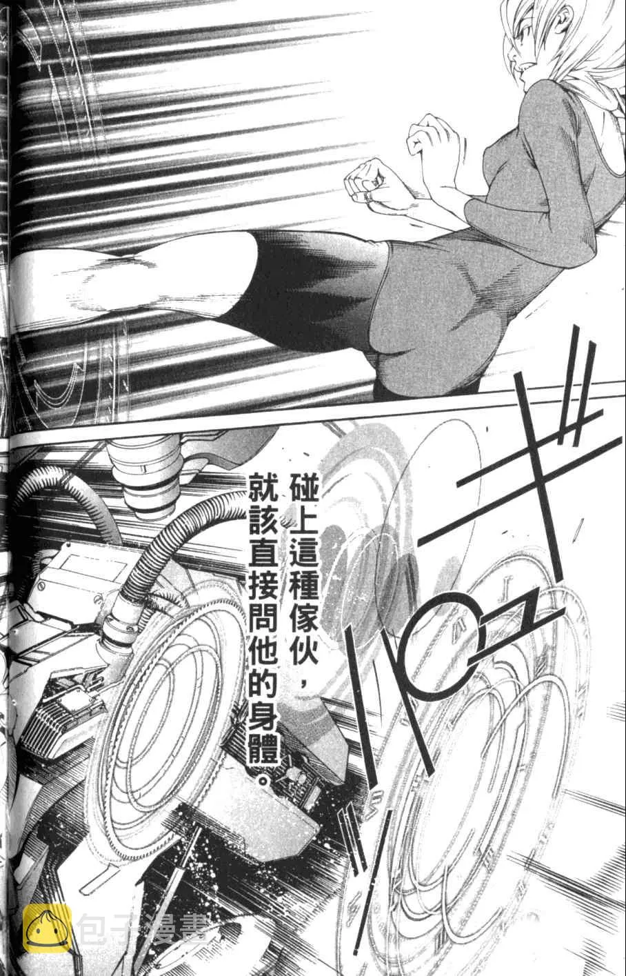 第26卷 第51页