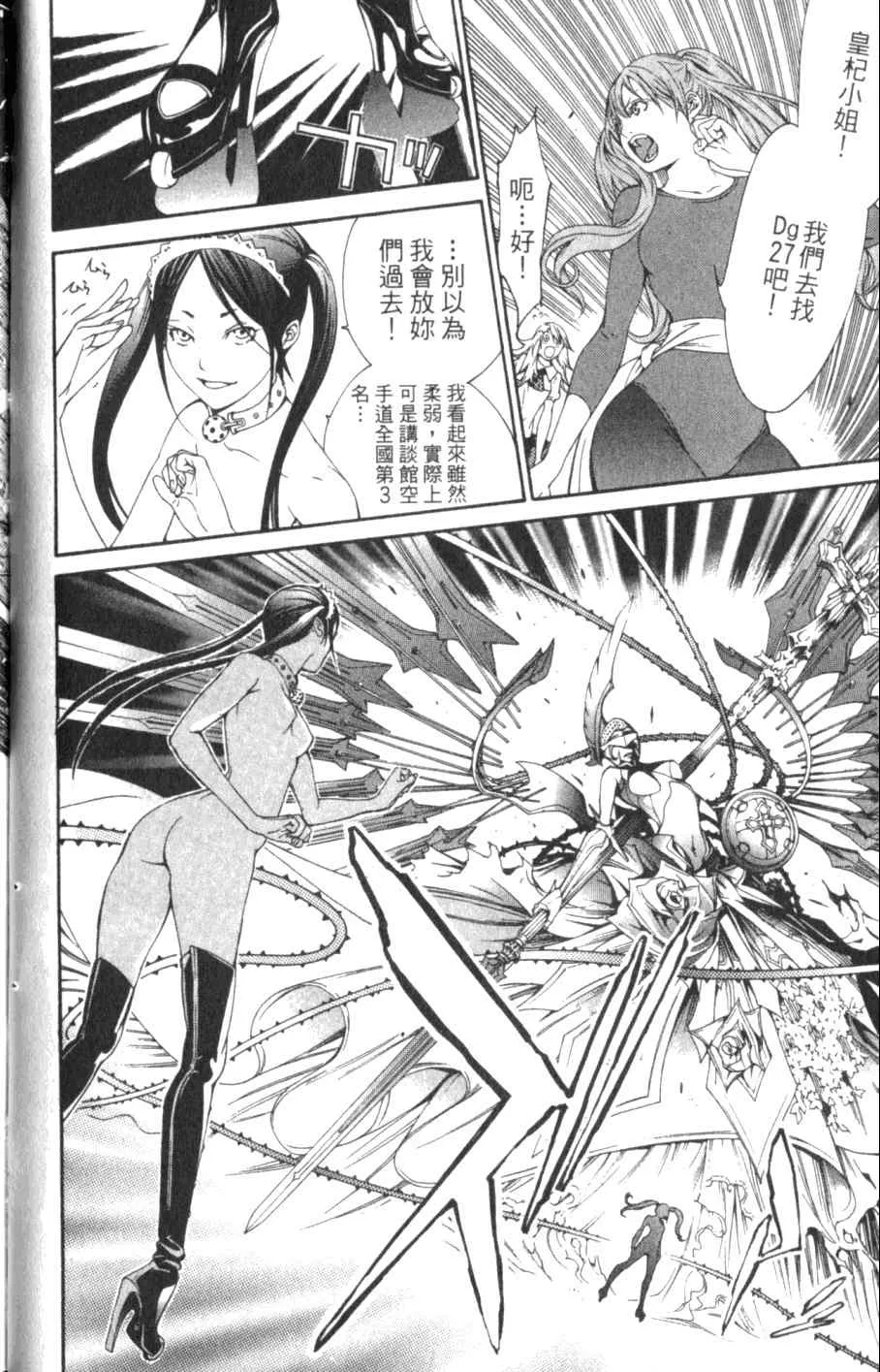 第26卷 第53页