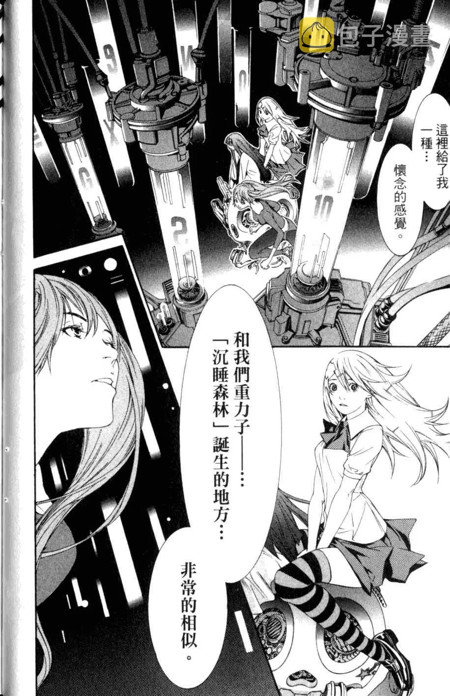 第26卷 第55页