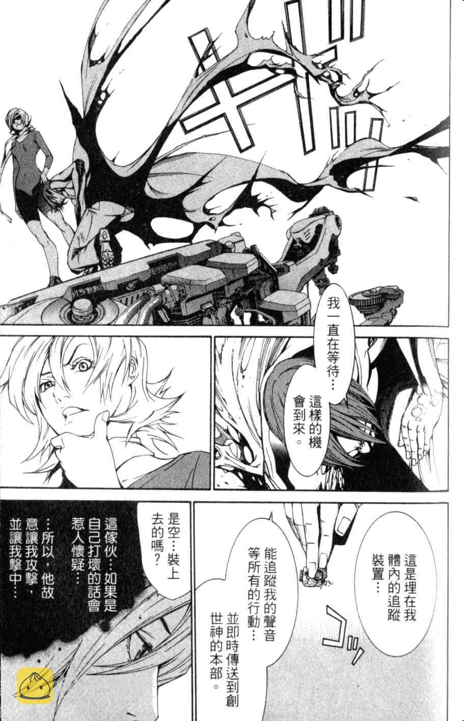 第26卷 第58页