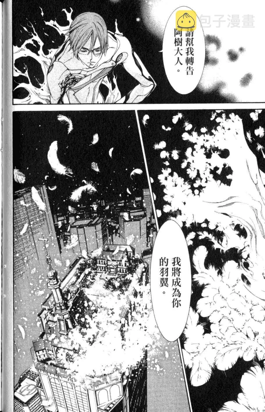 第26卷 第59页