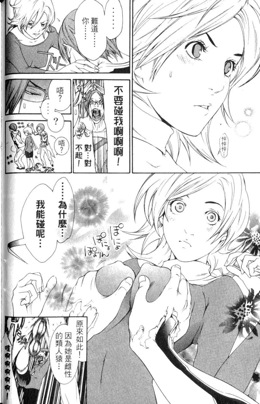 第26卷 第63页