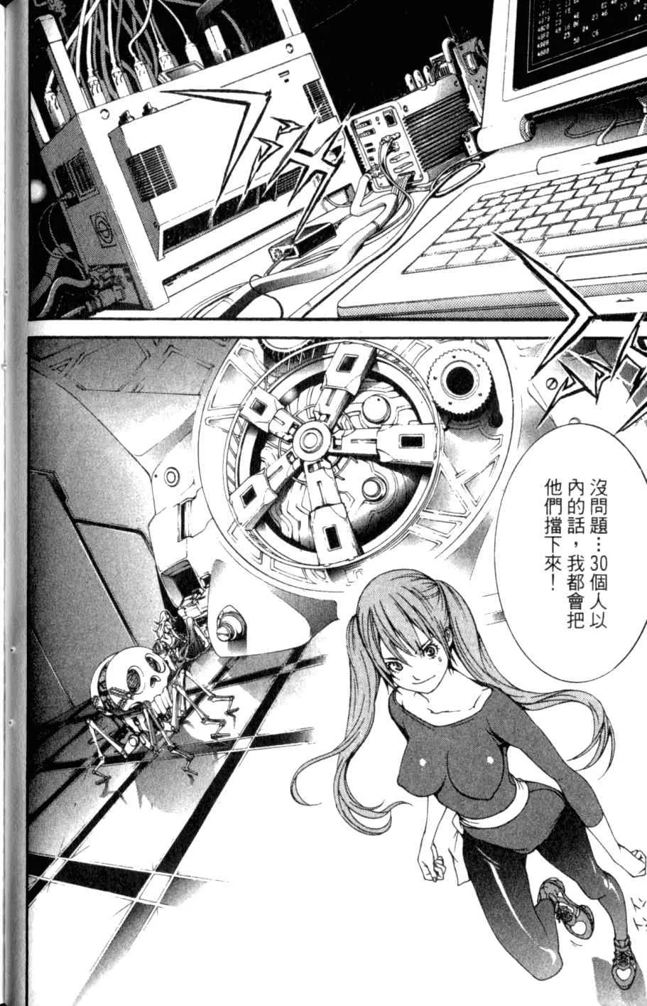 第26卷 第65页