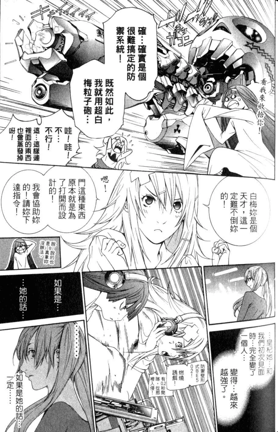 第26卷 第66页