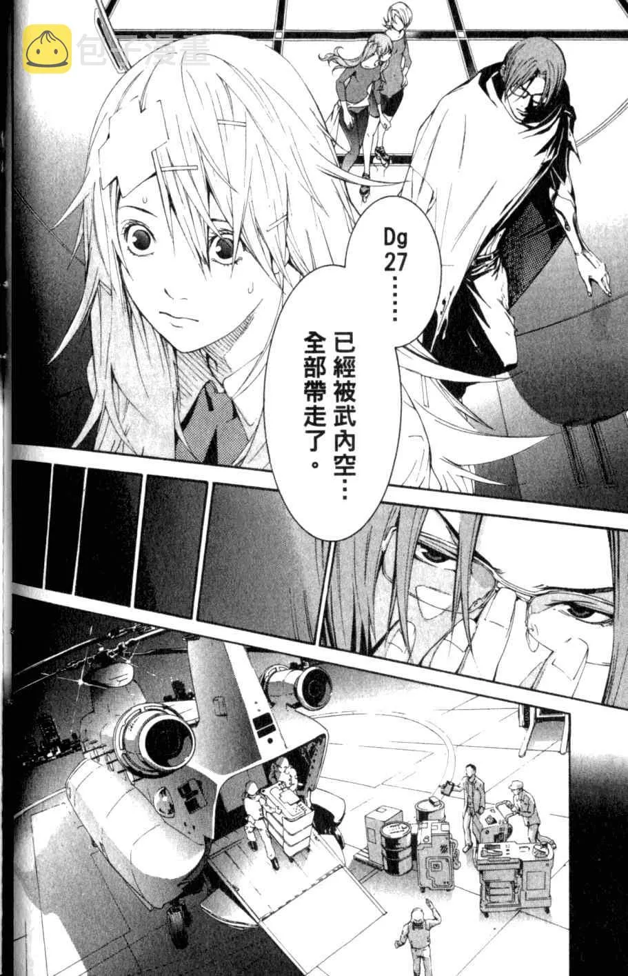 第26卷 第69页