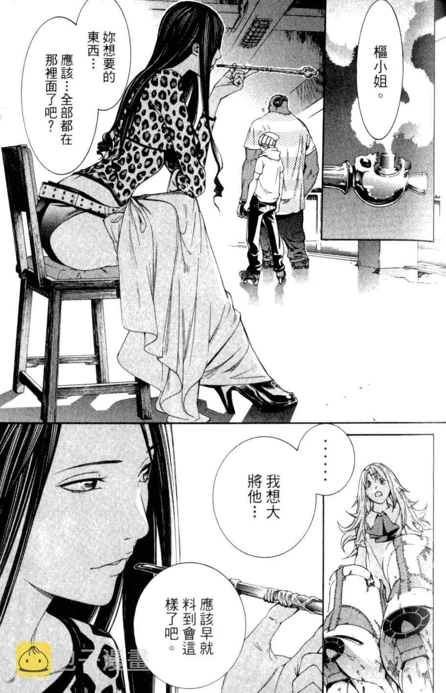 第26卷 第78页