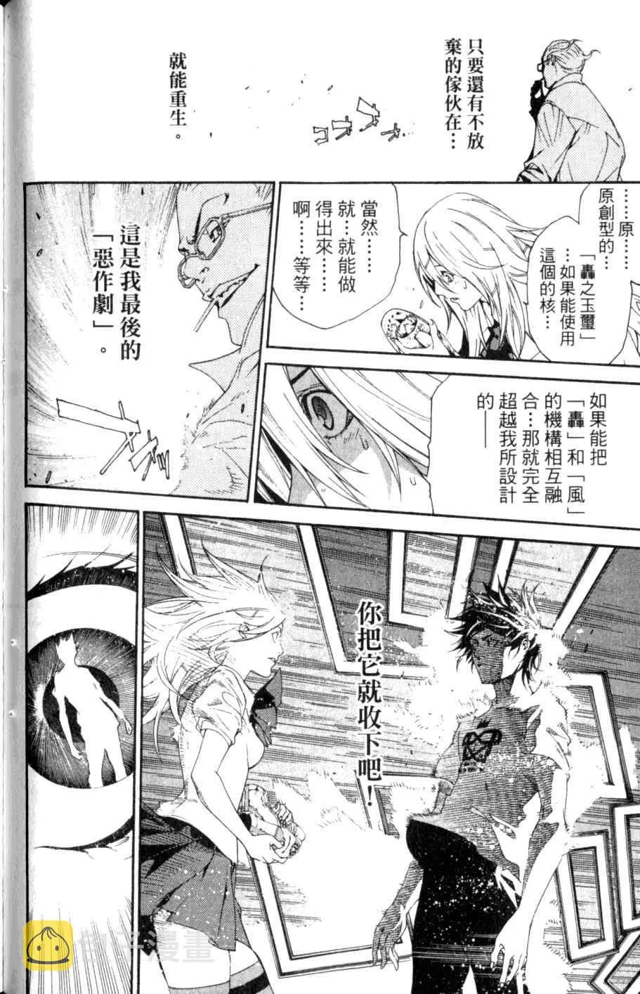 第26卷 第79页