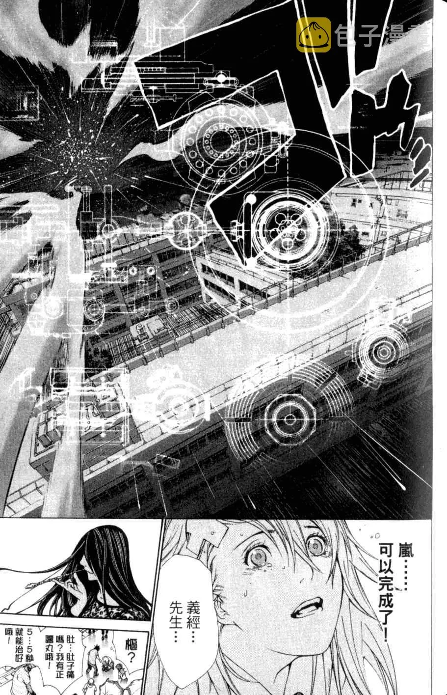 第26卷 第80页