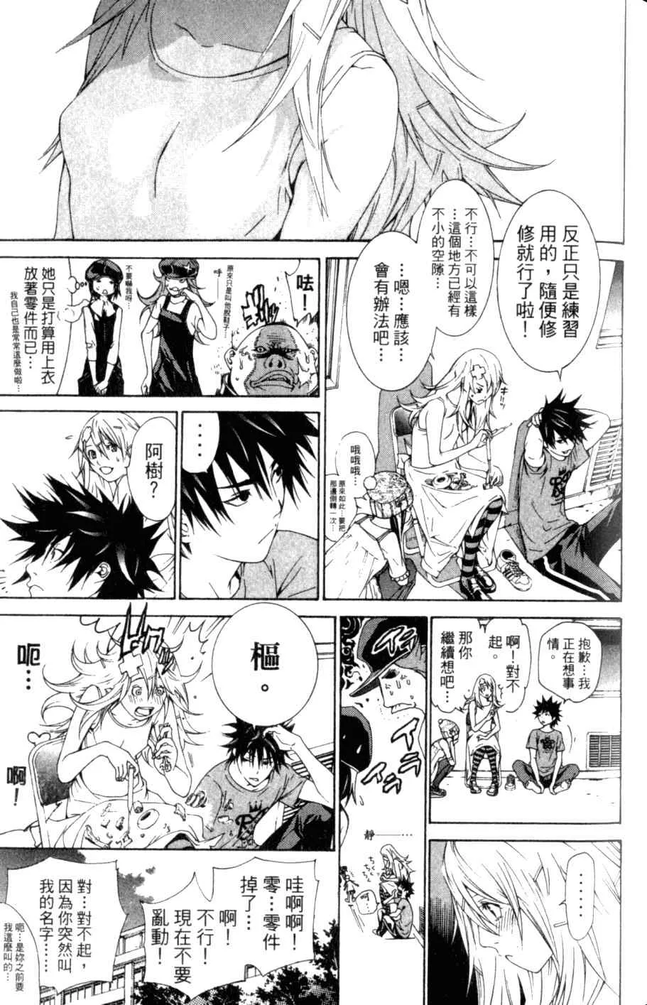 第26卷 第84页