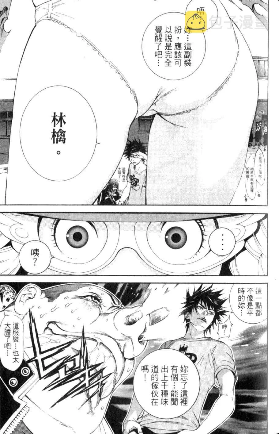 第26卷 第88页
