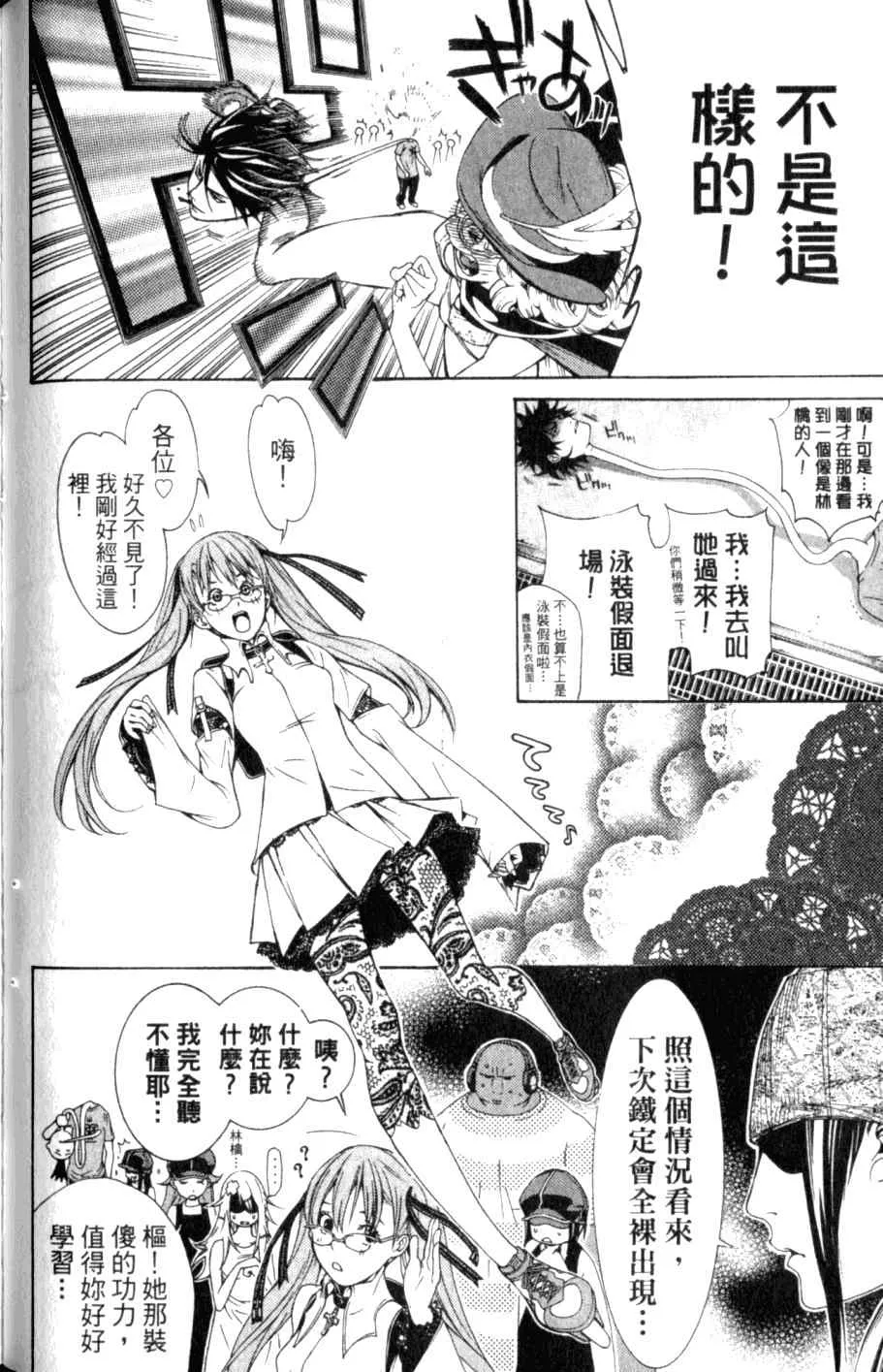 第26卷 第89页