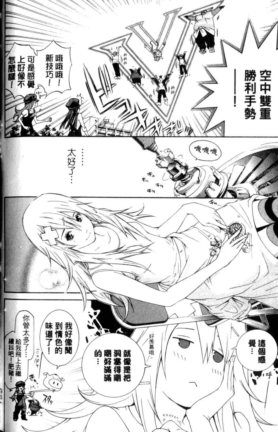 第26卷 第100页